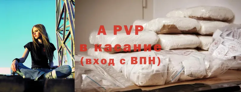 Alpha PVP крисы CK  Бирюч 