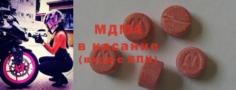 магазин  наркотиков  Бирюч  MDMA Molly 